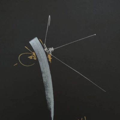 VENDU