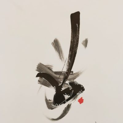 N° 6 DESSIN FORMAT A4